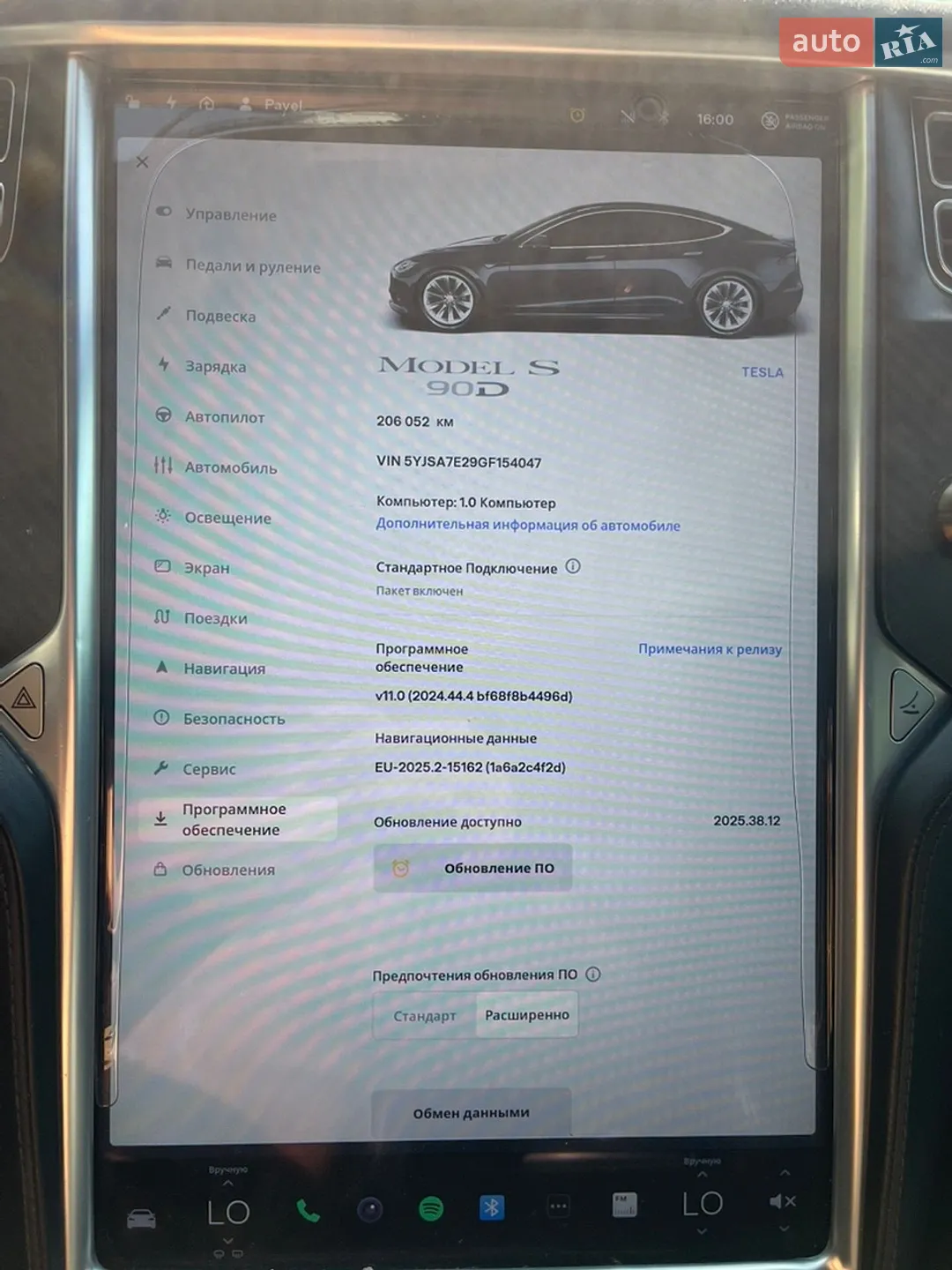 2016 Tesla Model S - мініатюра 30
