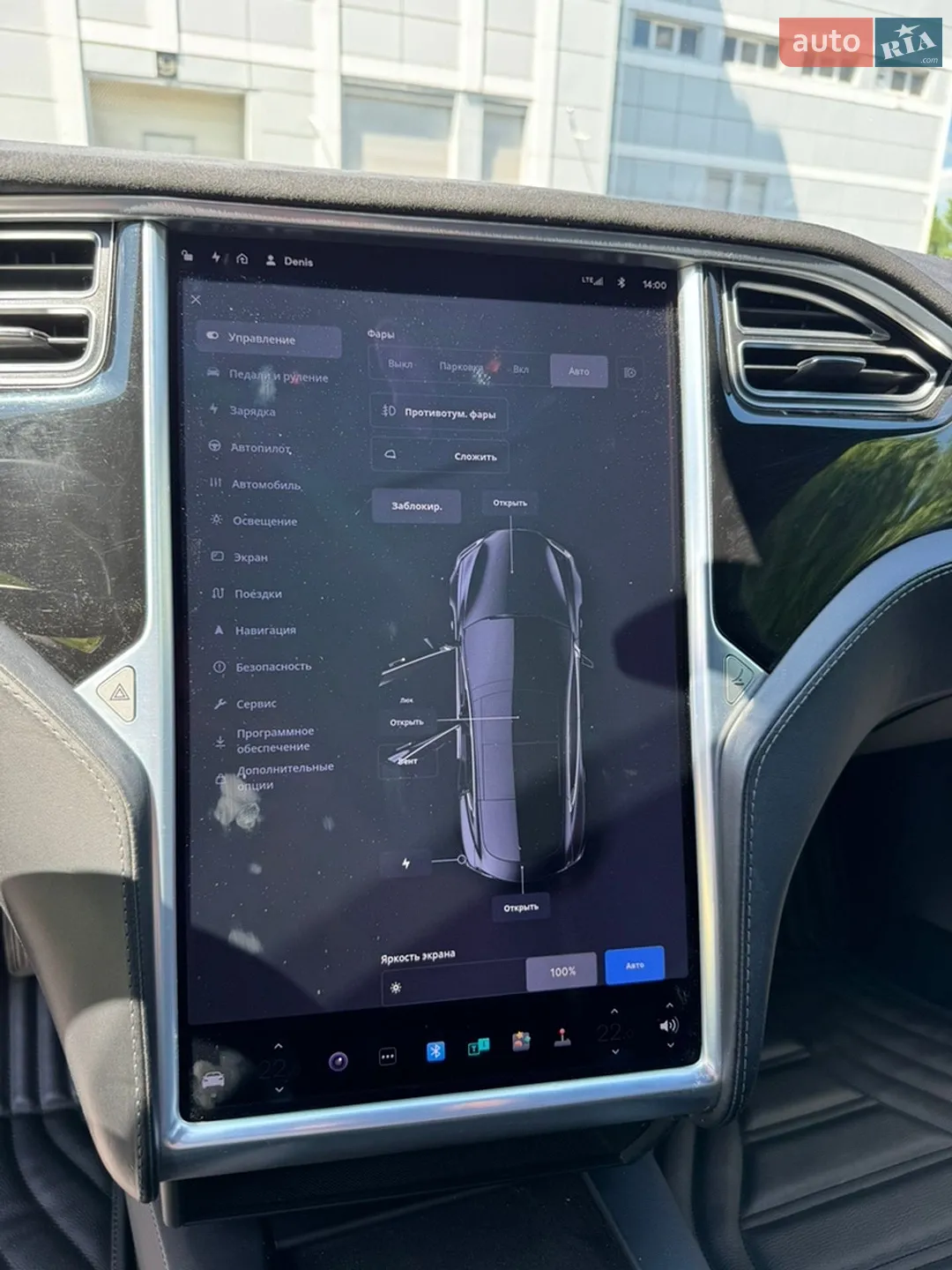 2015 Tesla Model S - мініатюра 36