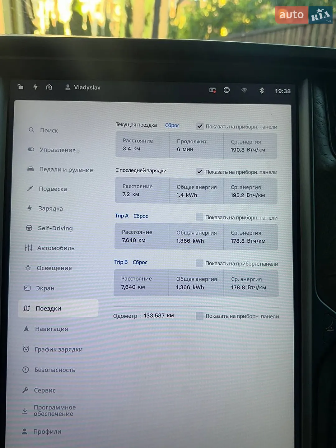 2019 Tesla Model S - мініатюра 22