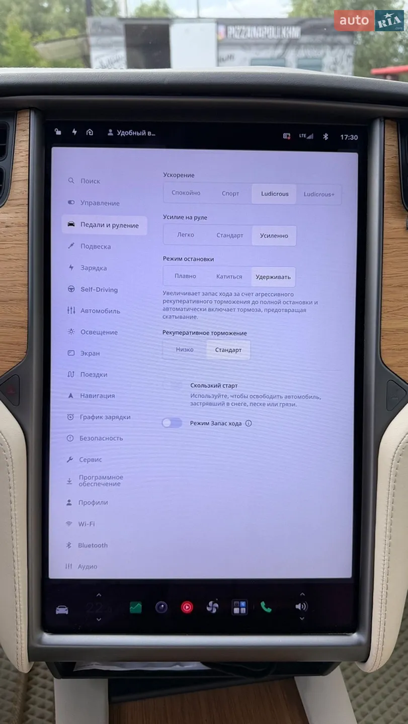 2019 Tesla Model S - мініатюра 14