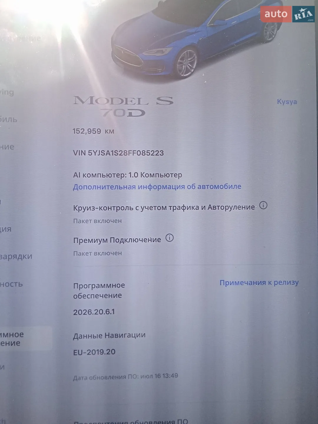 2015 Tesla Model S - мініатюра 4