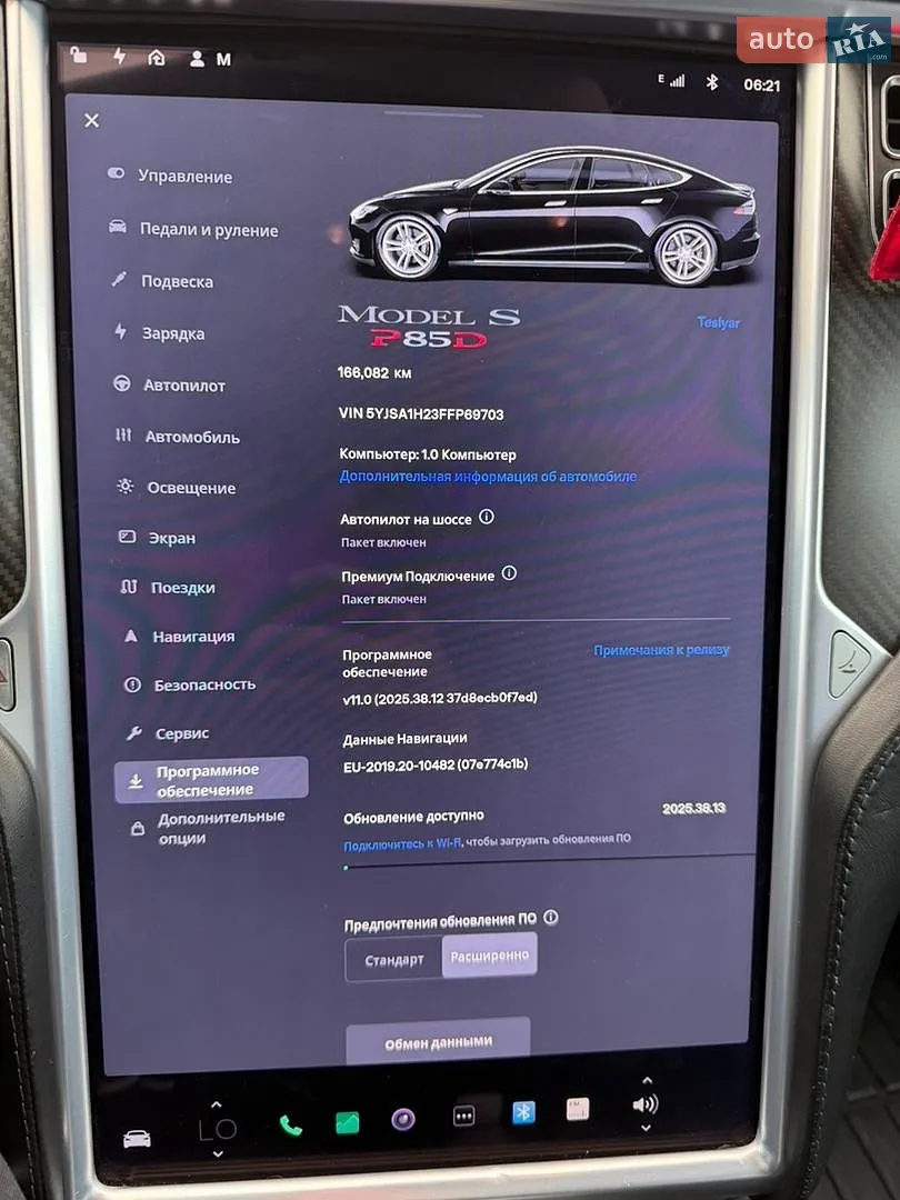 2015 Tesla Model S - мініатюра 15