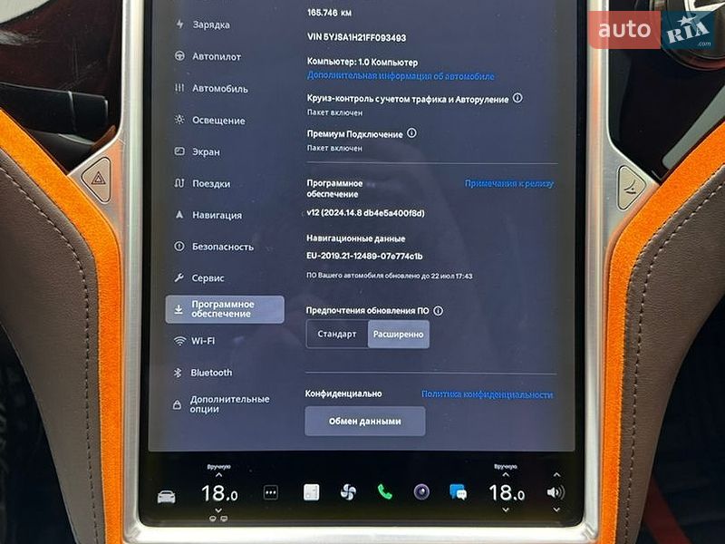 Ліфтбек Tesla Model S 2015 в Одесі