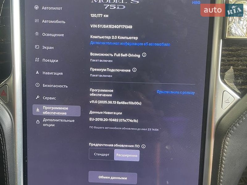 Ліфтбек Tesla Model S 2016 в Житомирі