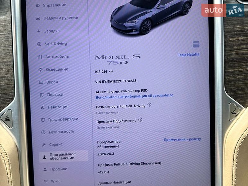 Ліфтбек Tesla Model S 2016 в Городку фото 12 Ліфтбек Tesla Model S 2016 в Городку