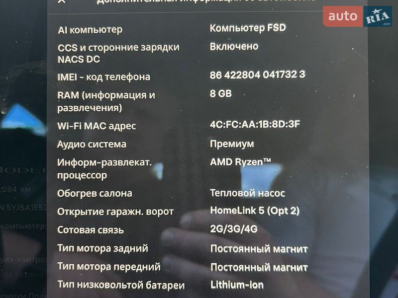 Лифтбек Tesla Model S 2021 в Золочеве фото 30 Лифтбек Tesla Model S 2021 в Золочеве