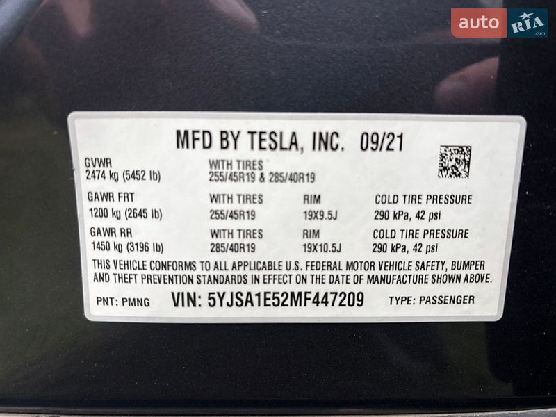 Лифтбек Tesla Model S 2021 в Золочеве фото 33 Лифтбек Tesla Model S 2021 в Золочеве