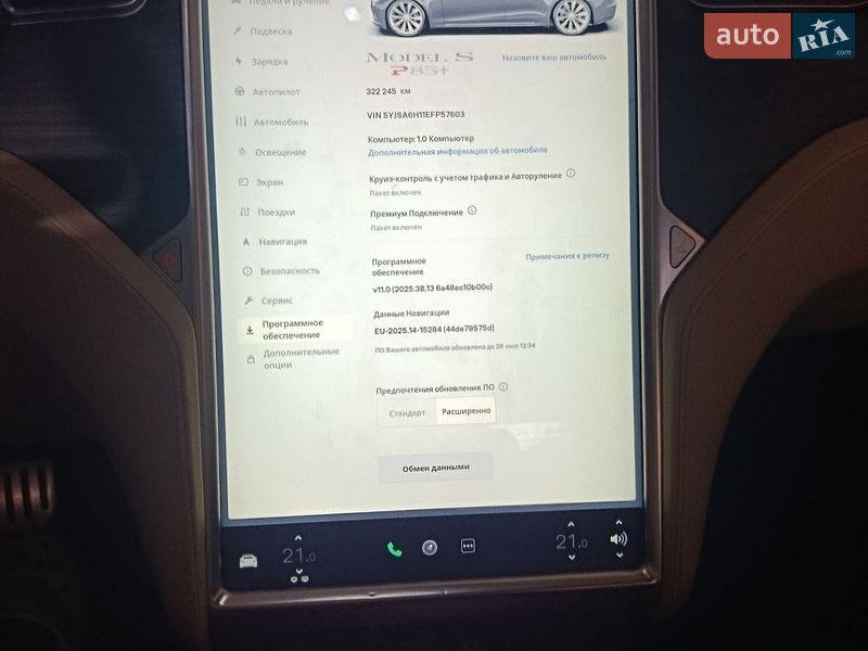 Лифтбек Tesla Model S 2015 в Днепре