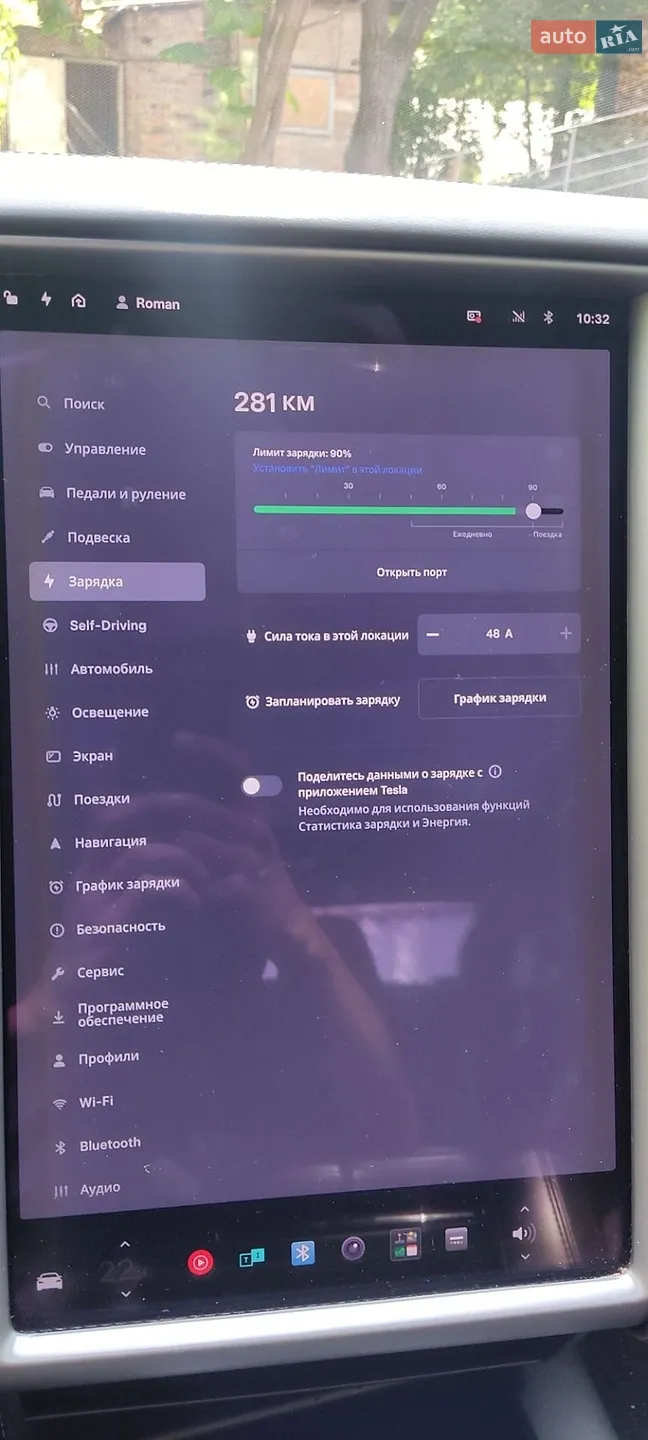 2018 Tesla Model S - мініатюра 15