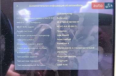 Лифтбек Tesla Model S 2015 в Коростене