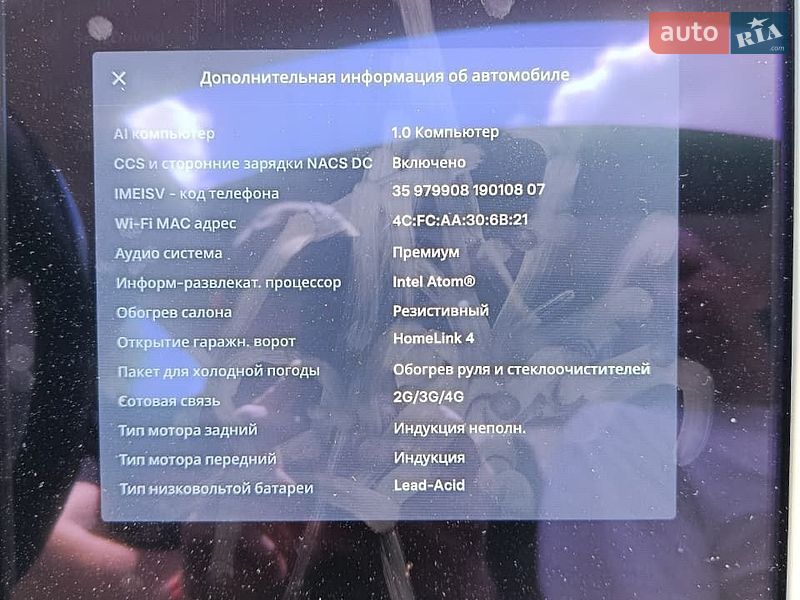 Лифтбек Tesla Model S 2015 в Коростене