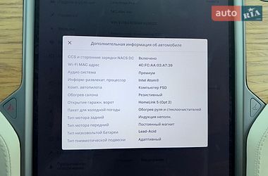 Лифтбек Tesla Model S 2020 в Львове