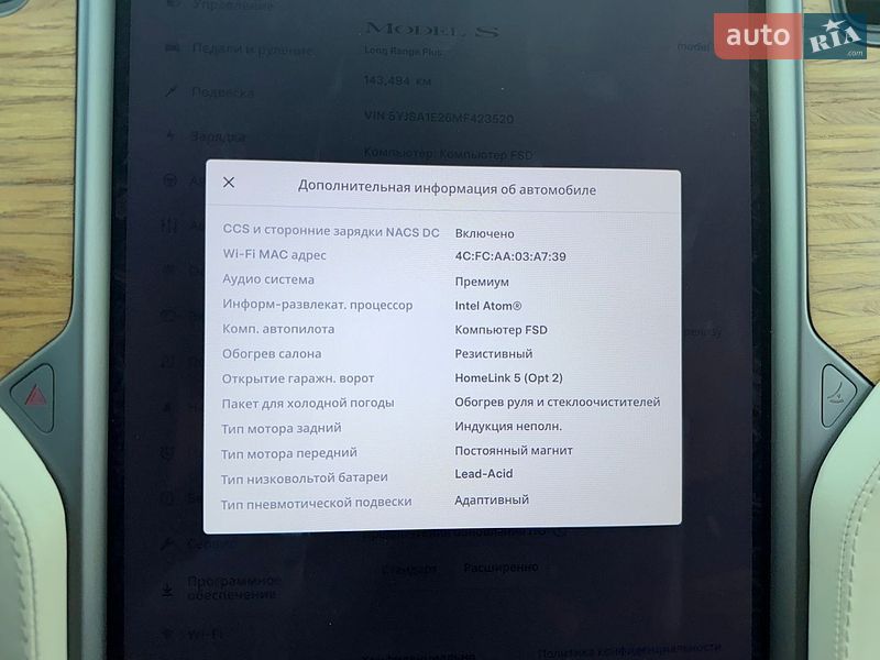 Лифтбек Tesla Model S 2020 в Львове