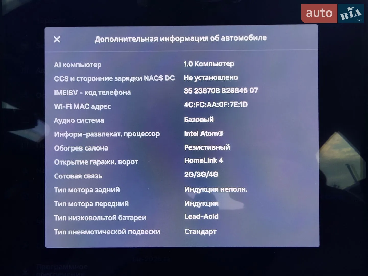2015 Tesla Model S - мініатюра 18