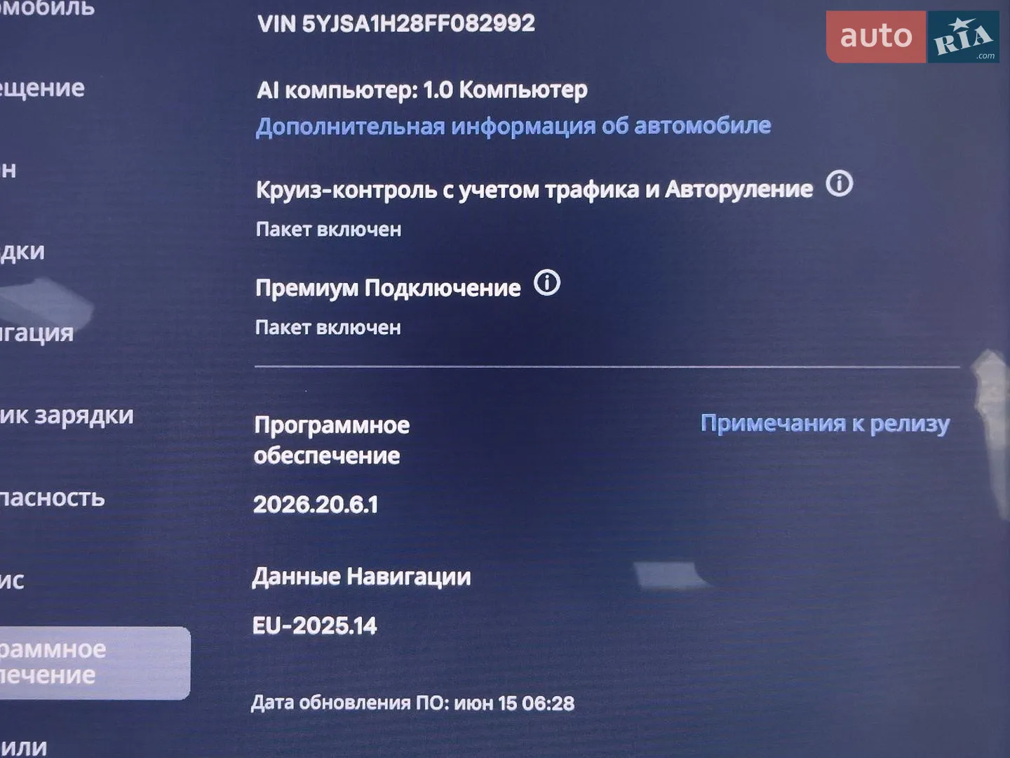 2015 Tesla Model S - мініатюра 19