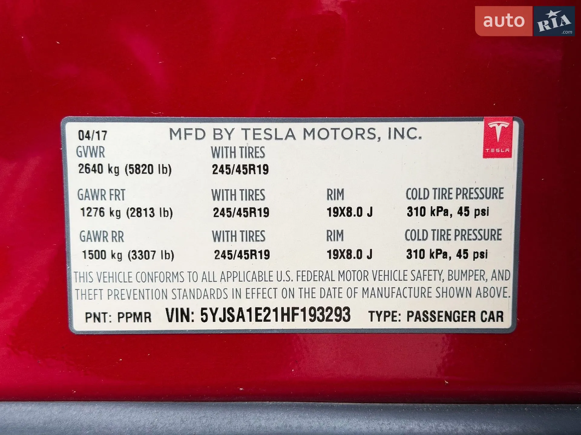 2017 Tesla Model S - мініатюра 27