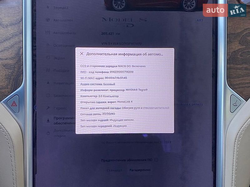 Лифтбек Tesla Model S 2016 в Овруче