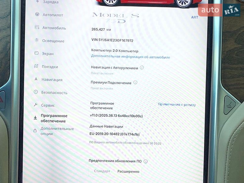 Лифтбек Tesla Model S 2016 в Овруче