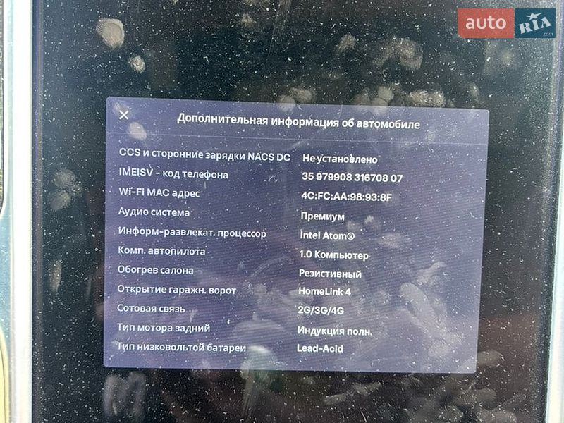 Ліфтбек Tesla Model S 2015 в Києві