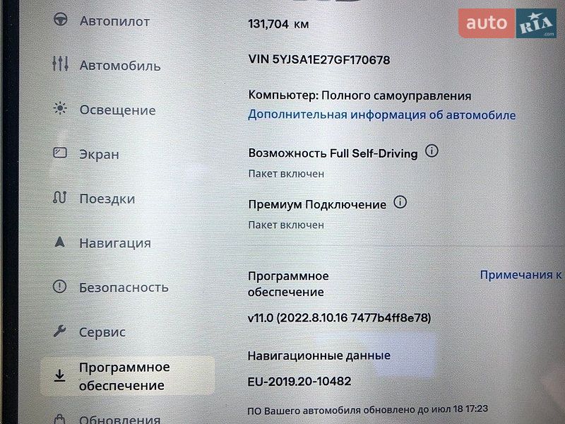 Ліфтбек Tesla Model S 2016 в Києві фото 21 Ліфтбек Tesla Model S 2016 в Києві