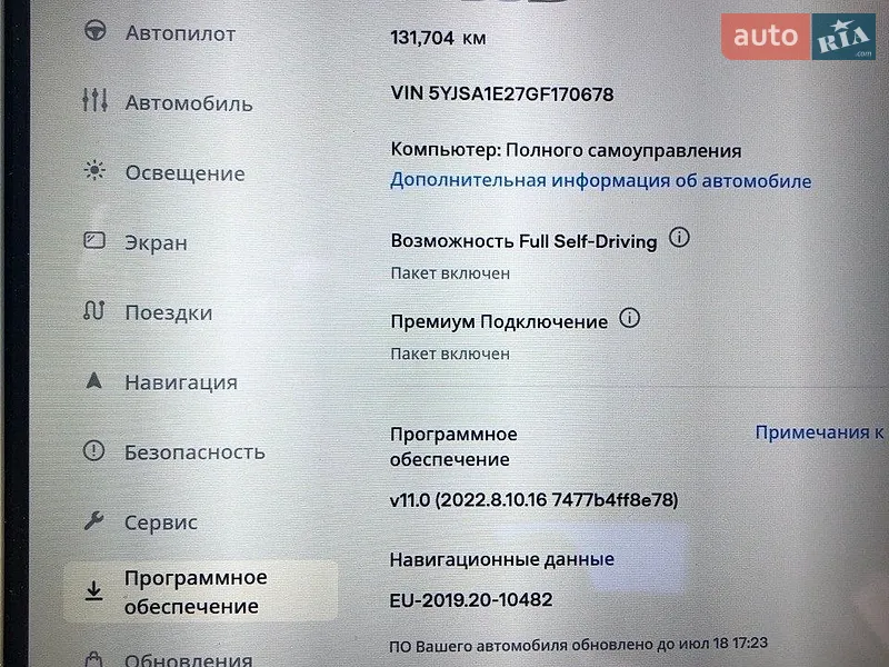 Ліфтбек Tesla Model S 2016 в Києві документ 3 фото Ліфтбек Tesla Model S 2016 в Києві документ