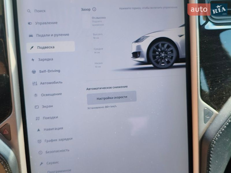 Ліфтбек Tesla Model S 2018 в Нововолинську