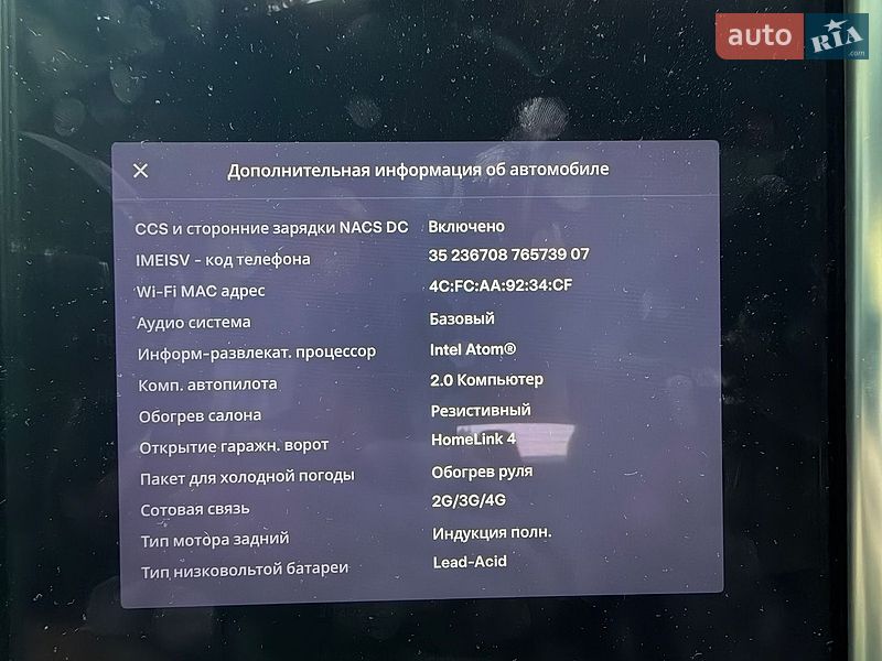 Ліфтбек Tesla Model S 2017 в Києві