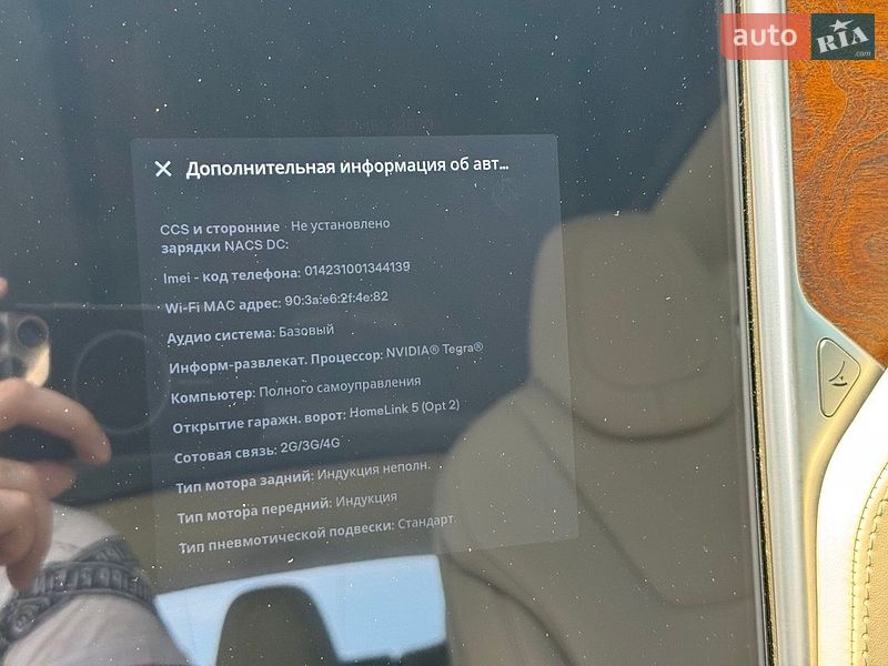 Лифтбек Tesla Model S 2017 в Одессе