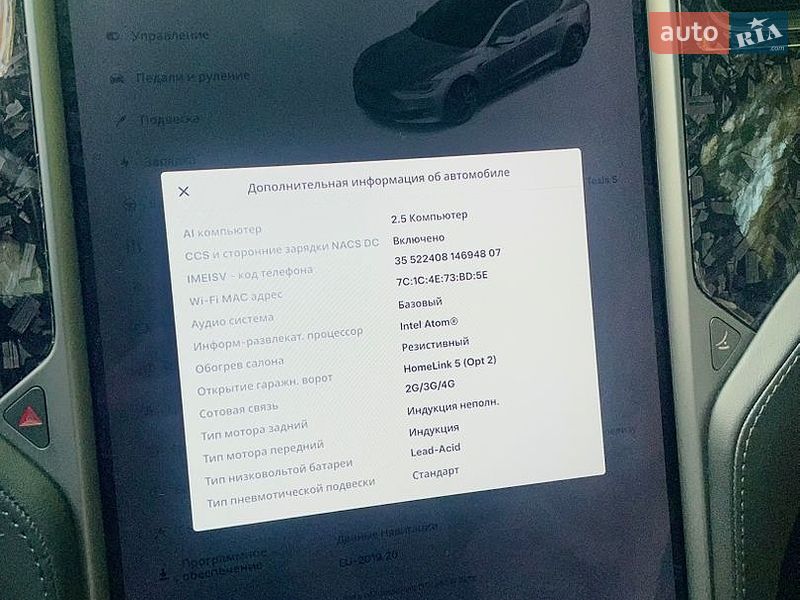 Ліфтбек Tesla Model S 2018 в Тернополі