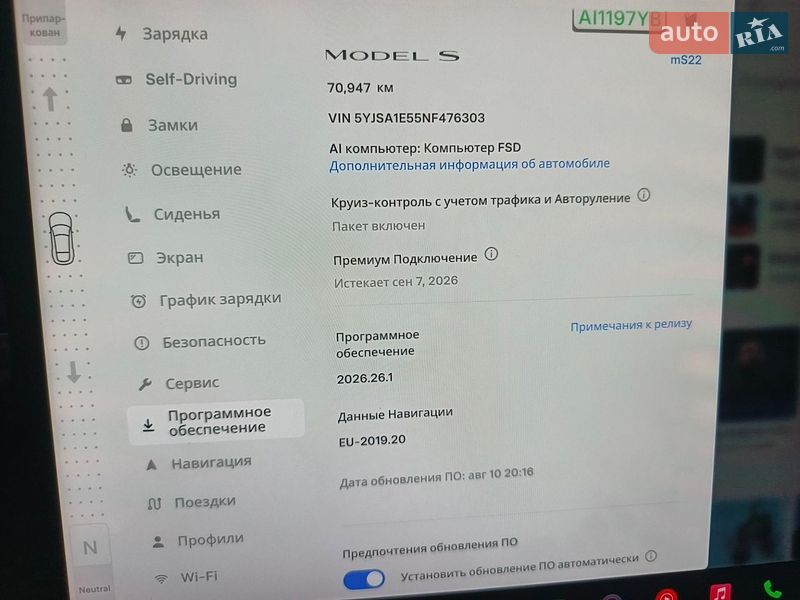 Лифтбек Tesla Model S 2022 в Киеве