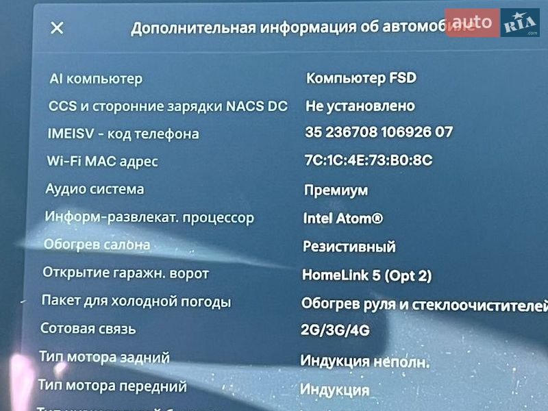 Ліфтбек Tesla Model S 2018 в Києві