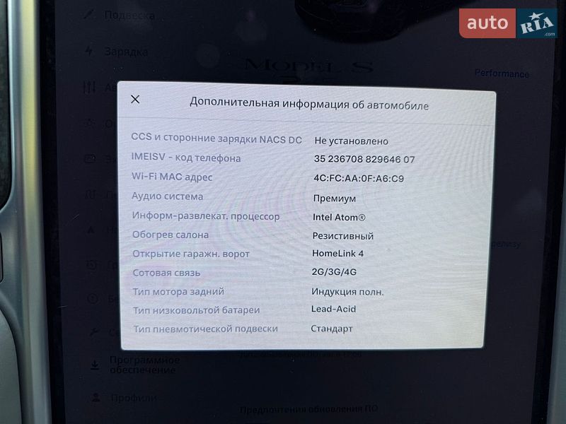 Лифтбек Tesla Model S 2013 в Каменском