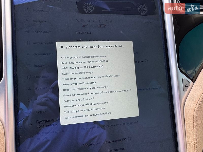Лифтбек Tesla Model S 2014 в Киеве