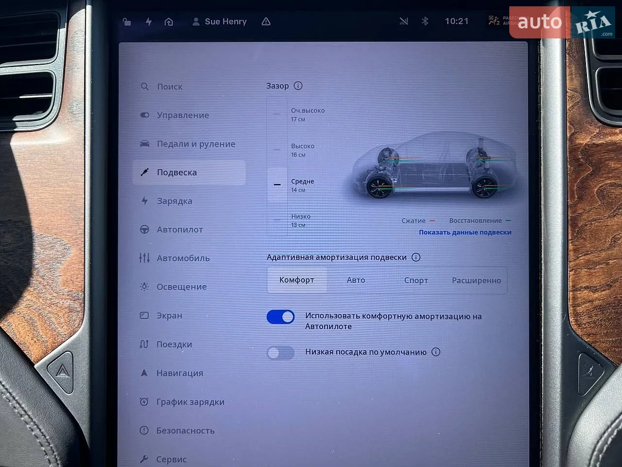 2020 Tesla Model S - мініатюра 28