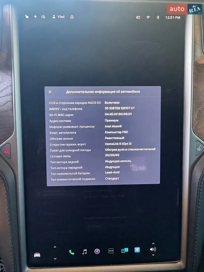 2018 Tesla Model S - мініатюра 6