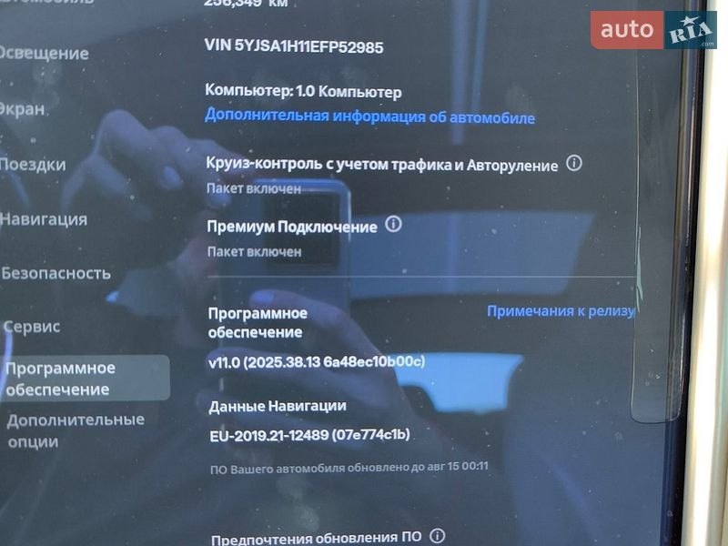Лифтбек Tesla Model S 2014 в Львове