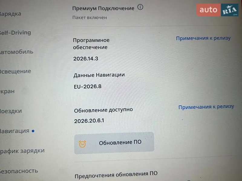 Лифтбек Tesla Model S 2018 в Днепре документ