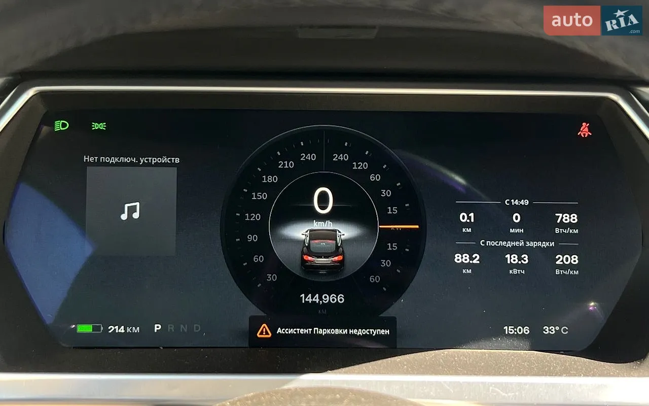 2014 Tesla Model S - мініатюра 16