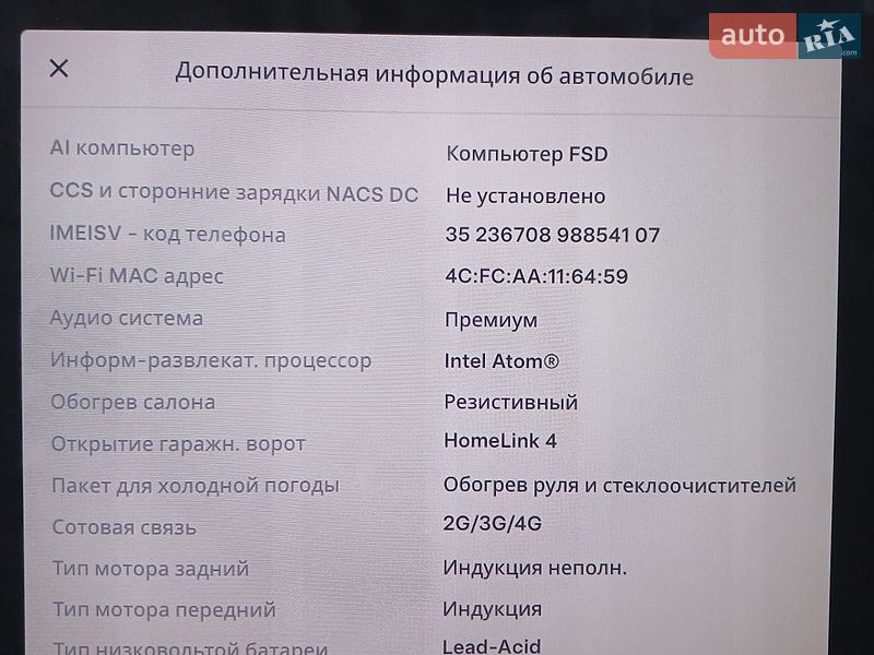 Лифтбек Tesla Model S 2017 в Ивано-Франковске фото 24 Лифтбек Tesla Model S 2017 в Ивано-Франковске