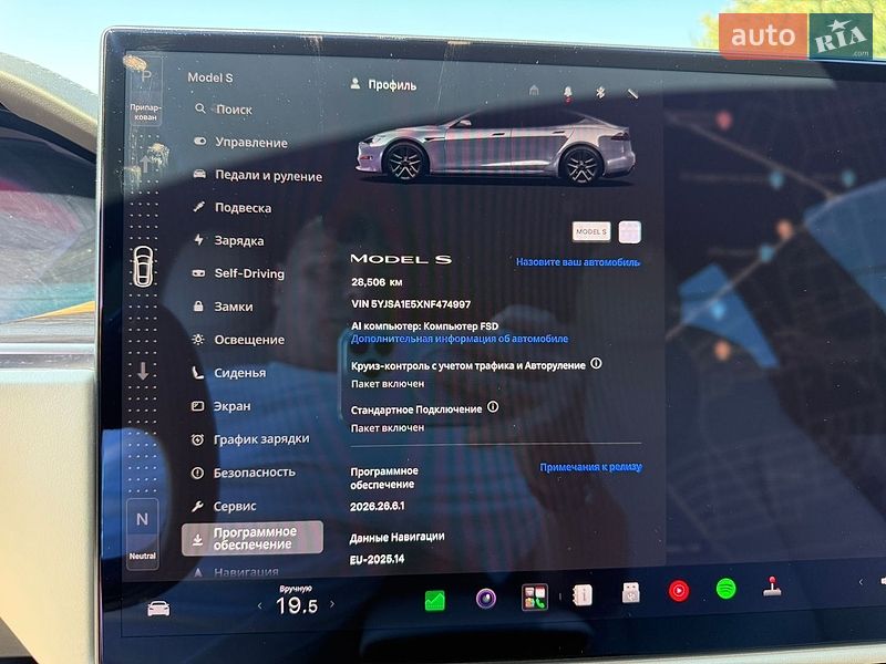 Лифтбек Tesla Model S 2022 в Первомайске