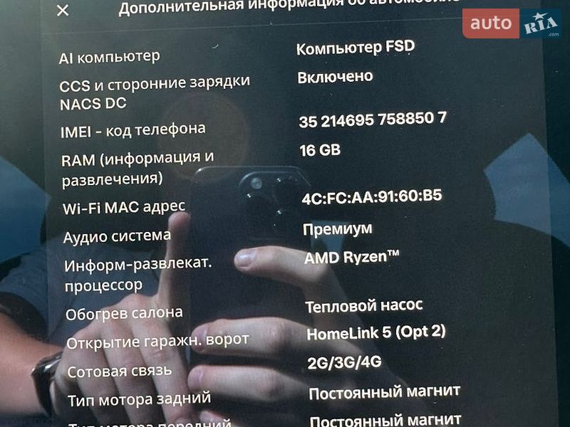 Ліфтбек Tesla Model S 2022 в Тернополі
