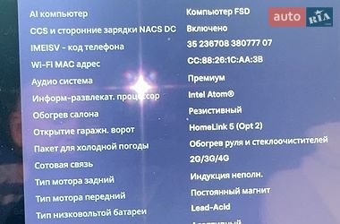 Лифтбек Tesla Model S 2019 в Харькове фото 9 Лифтбек Tesla Model S 2019 в Харькове