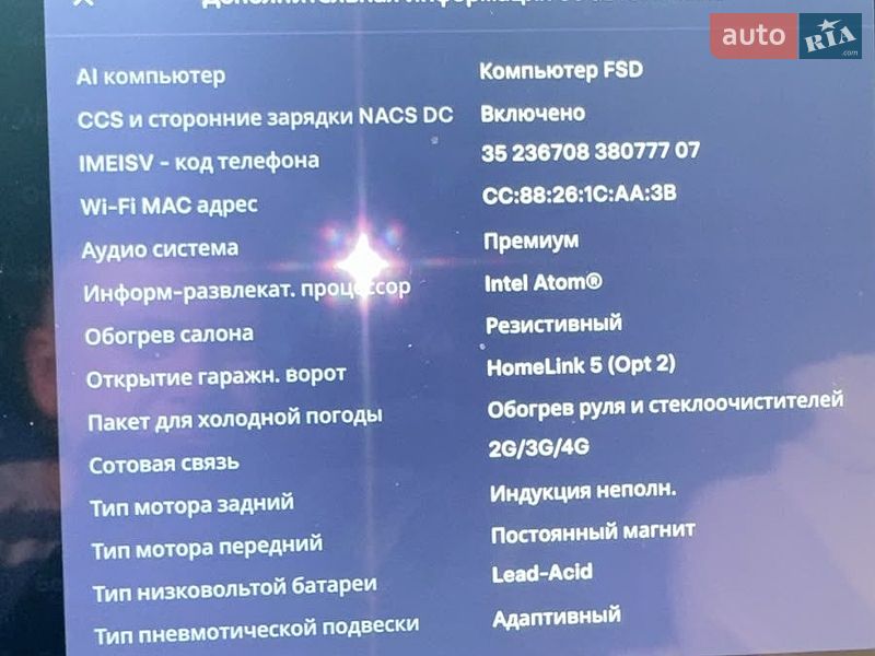 Лифтбек Tesla Model S 2019 в Харькове фото 9 Лифтбек Tesla Model S 2019 в Харькове