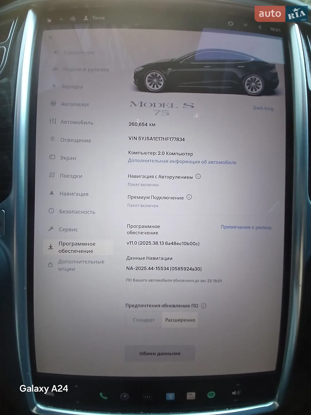 2017 Tesla Model S - мініатюра 25