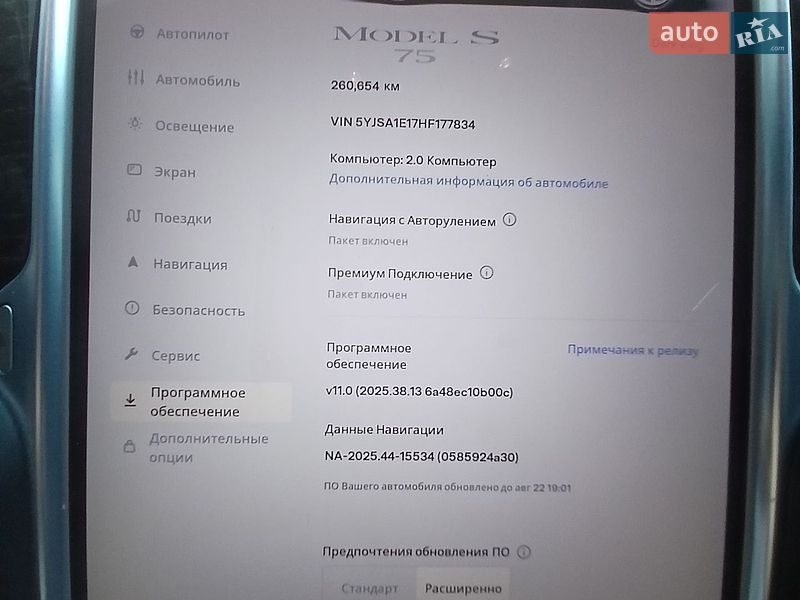Лифтбек Tesla Model S 2017 в Ивано-Франковске