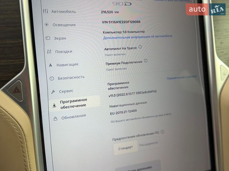 Лифтбек Tesla Model S 2016 в Ивано-Франковске
