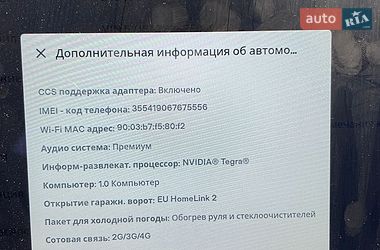 Ліфтбек Tesla Model S 2015 в Києві