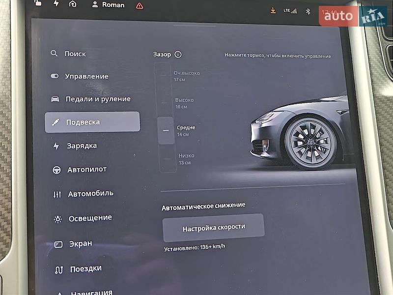 Ліфтбек Tesla Model S 2018 в Львові