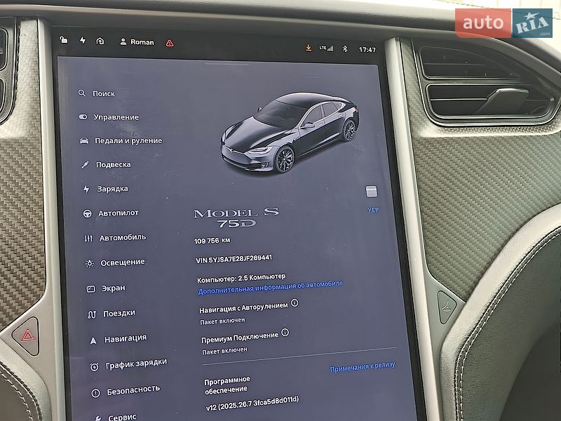 Ліфтбек Tesla Model S 2018 в Львові