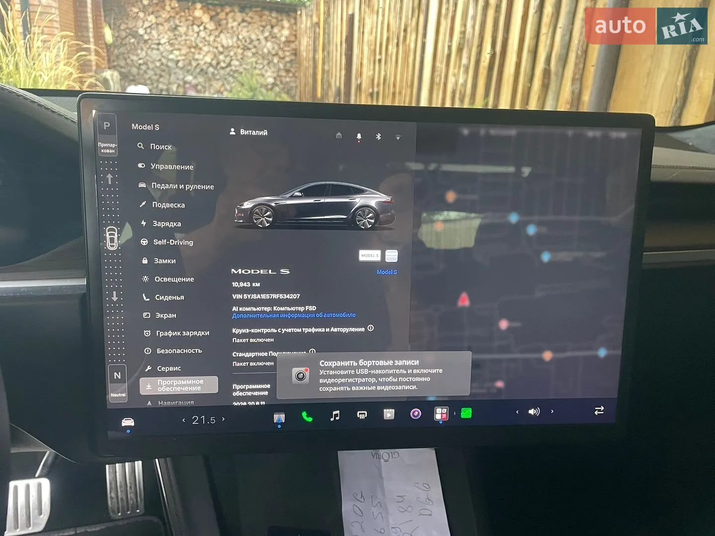 2024 Tesla Model S - мініатюра 20